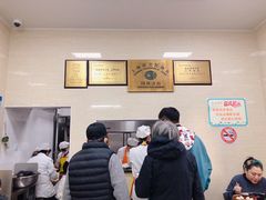 -万寿斋(山阴路店)