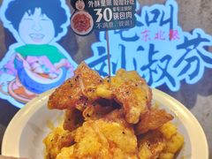 -刘淑芬·活鱼铁锅炖(北京首店)