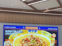 -粉小主·贵州酸汤牛肉粉(南京仙林金鹰店)