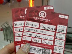 android_upload_pic-耀莱成龙影城(领秀城店)