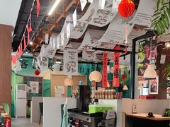 -左左客·家常云南菜(青年汇店)