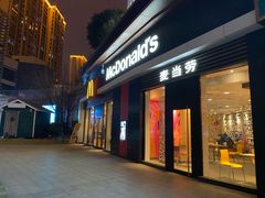 门面-麦当劳(金地店)