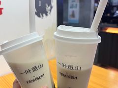 -一叶觅山(半边街店)