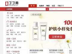 -丁丁网
