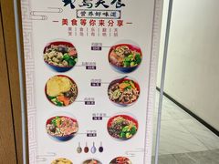 -大炮盐酥鸡(新街口店)
