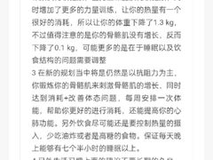 -WEGYMER健萌健身(麦德龙钰龙天下馆)