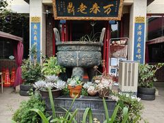 -老鼎万春卤菜(五代传承创始老店)