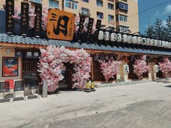 -三月居酒屋(青年大街店)