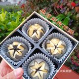 众里寻她千百度🍪江南点心回首顾[调皮]
