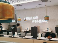 -半天妖烤鱼(万象城店)