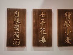 -刘师父老汉口江湖菜(蔡锷路店)
