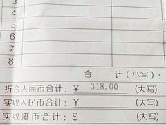 -希玛爱康健口腔(南山海岸城店)