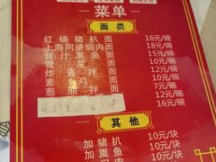 -食惠里小笼包面馆(越秀店)
