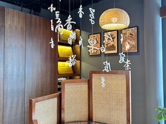 -王浩儿纪六孃甜皮鸭(东大街店)