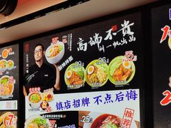 -和府捞面(西溪印象城店)
