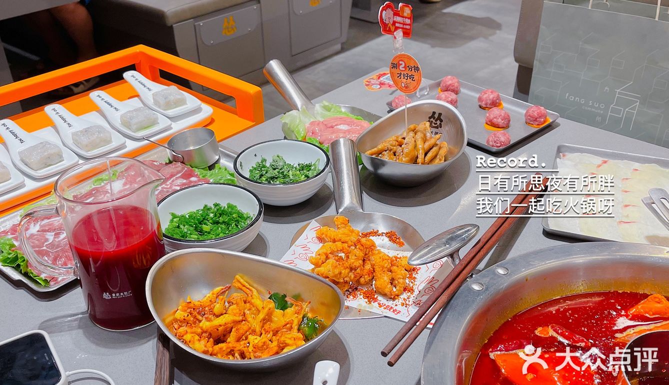 我不允许还有人不知道这家火锅店