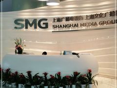 -上海广播电视台&上海东方传媒集团有限公司快递接收处