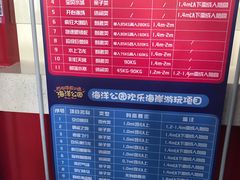 -西安华夏文旅水世界