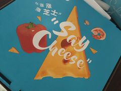 -必胜客(群力王府井店)