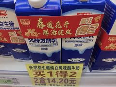 -农工商超市(金沙江路店)