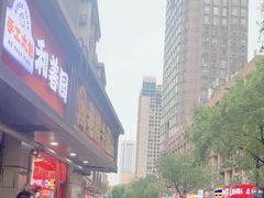 -陶记正宗德州扒鸡(科巷店)