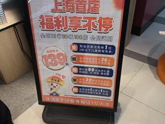 -素满香·全民食养自助(长宁龙之梦店)