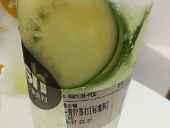 青柠苏打标准杯-艾薯夫妇Aysh(福田星河COCOPark店)