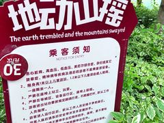 -南宫五洲植物乐园