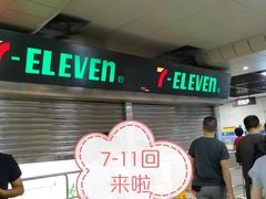 -芳村(地铁站)