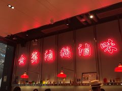 -陈鹏鹏潮汕菜(宝安机场T3航站楼店)