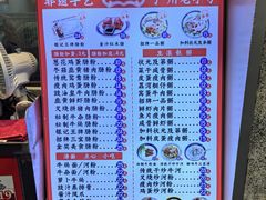 -银记肠粉店(北京路店)