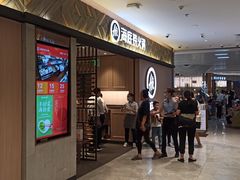 门面-海底捞火锅(万科广场店)