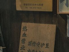 -半藏居酒屋(香港花园店)