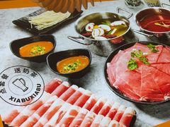 -呷哺呷哺 黄金牧场 (新中关购物中心店)