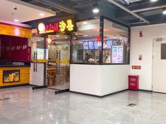 -龙湖星悦荟(颐和店)