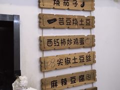 -齐品达烤肉饭(百联美食城店)