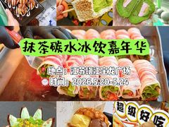 -镇江宝龙广场