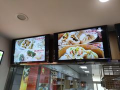 -东升灌浆包(辛庄街总店)