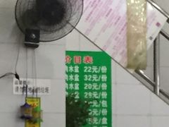 -老白家水盆羊肉