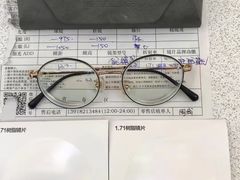 -爱视眸Eyeblling眼镜·依视路·蔡司镜片折扣店(百联南方商城购物中心)