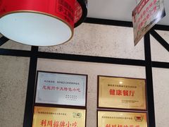 -钱汤圆(金桂大道店)
