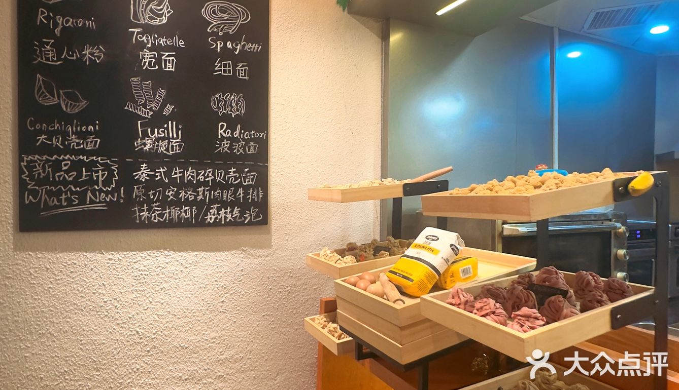 新天地超高性价比手工意面店