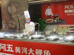 门面-阿五黄河大鲤鱼(纬三路店)