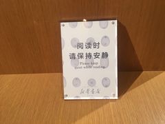 -新华文创·光的空间