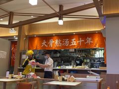 -味千拉面(江城大道永旺梦乐城店)