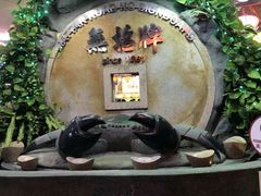 -無招牌海鮮(芽笼店)