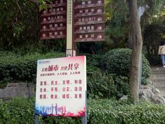 -云龙山