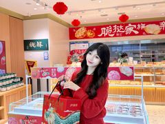 -泸溪河桃酥(西直门凯德店)