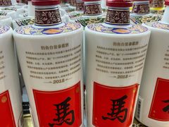 -神洲四海大酒楼(王府井澳门中心店)
