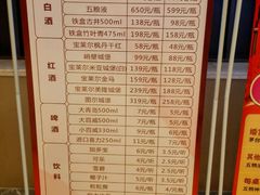android_upload_pic-海港大酒店(海港大厦店)